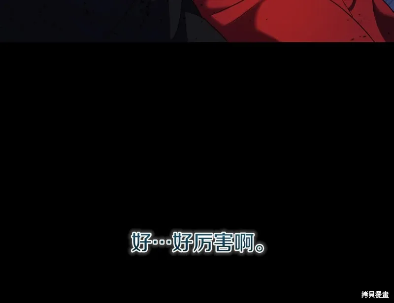 第10话 第196页