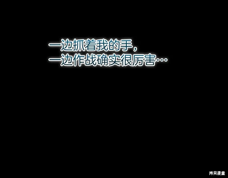 第10话 第199页