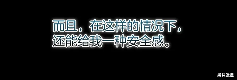 第10话 第200页