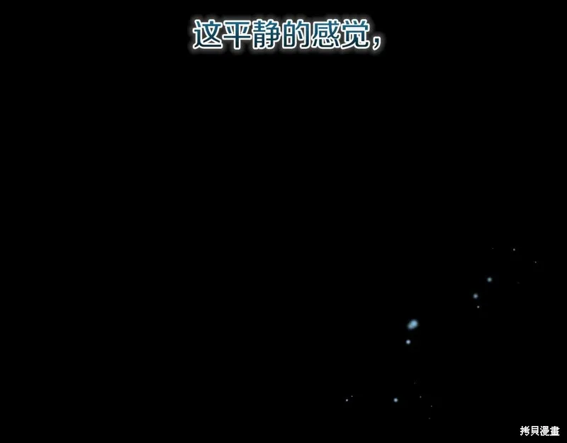 第10话 第203页