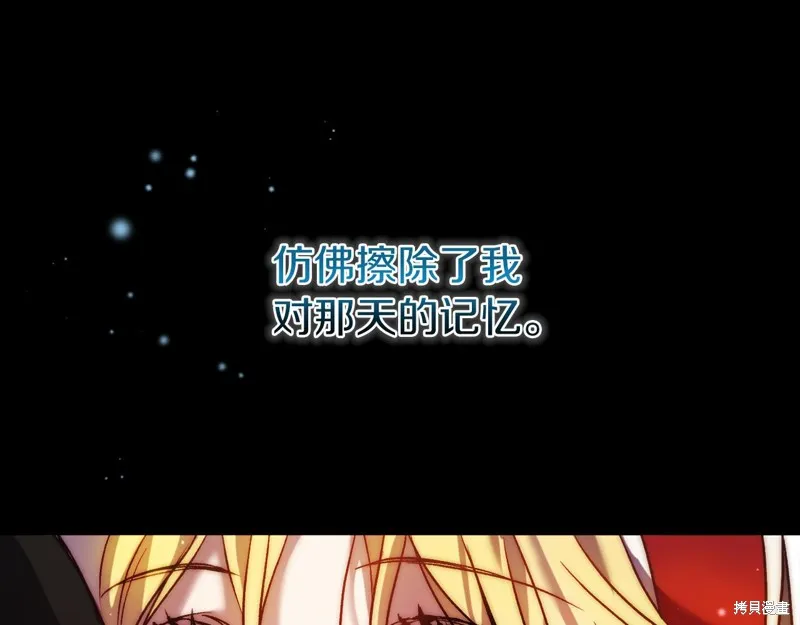 第10话 第204页