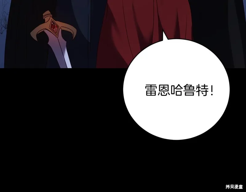 第10话 第209页