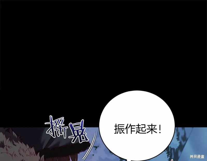 第10话 第212页