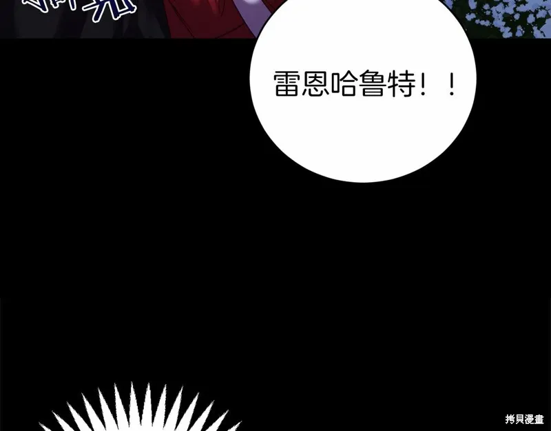 第10话 第214页