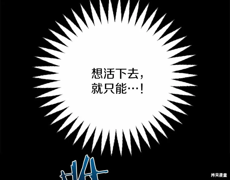 第10话 第218页