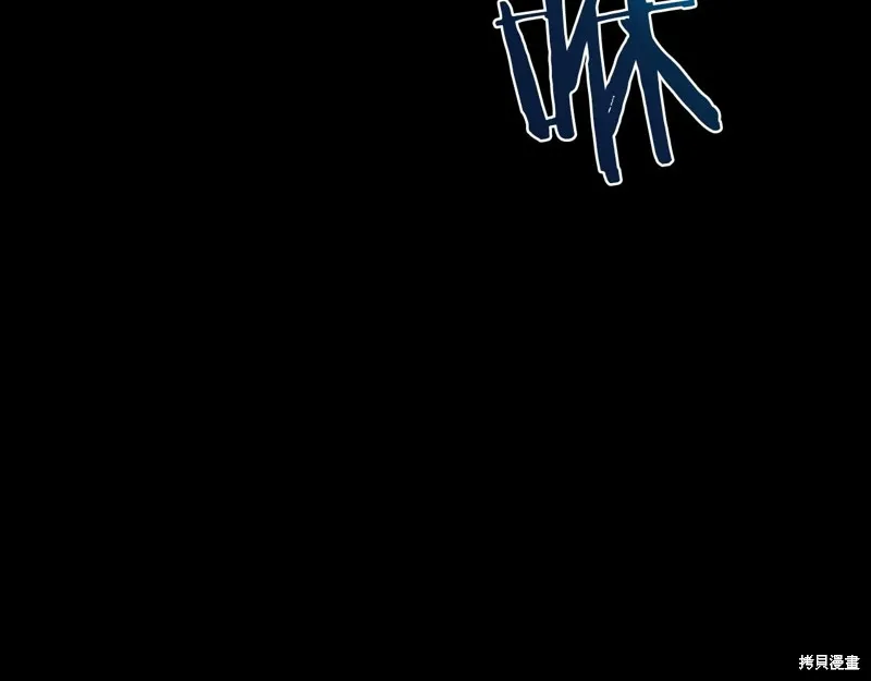 第10话 第220页