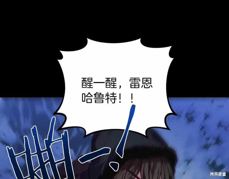 第10话 第221页