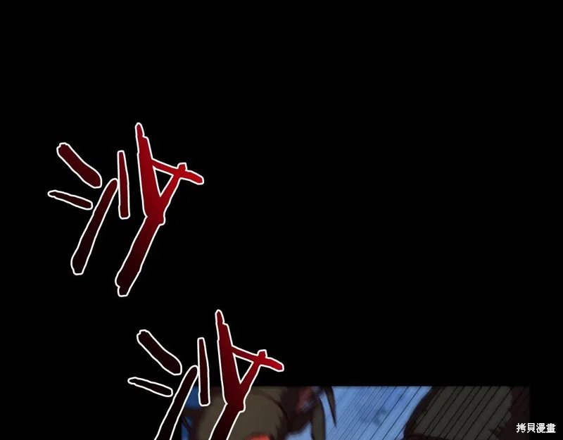 第10话 第226页