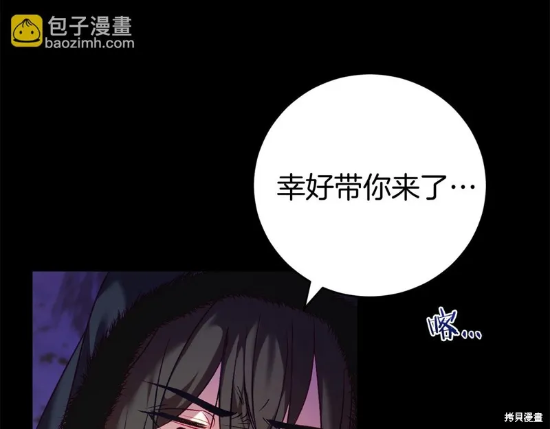 第10话 第238页