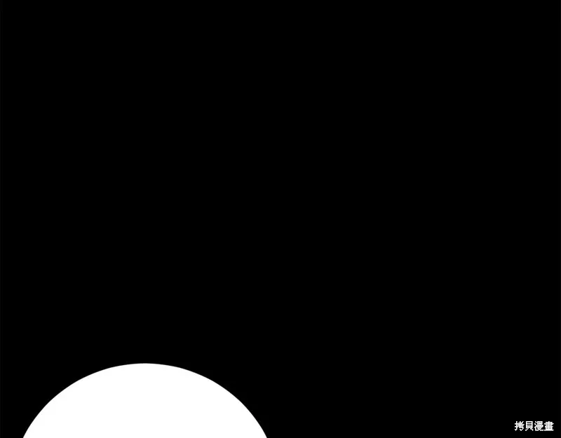 第10话 第240页