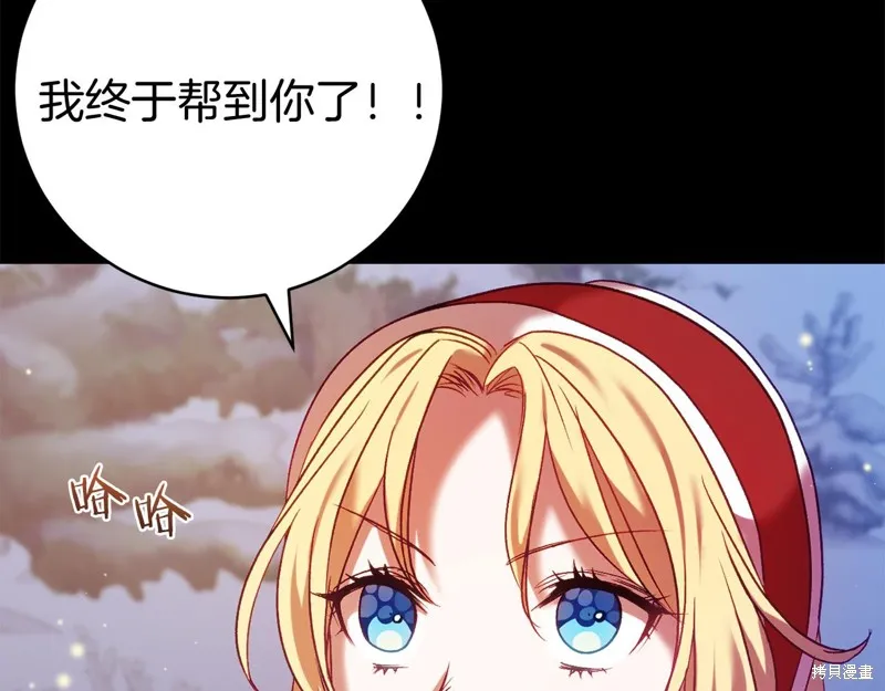 第10话 第241页