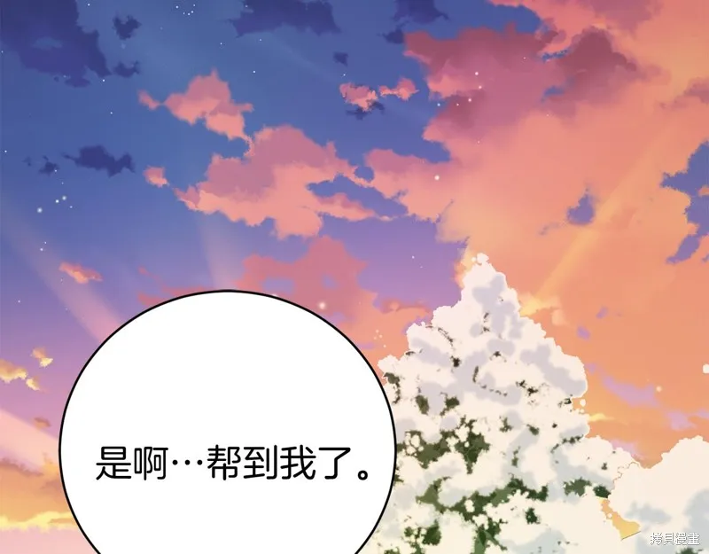 第10话 第244页