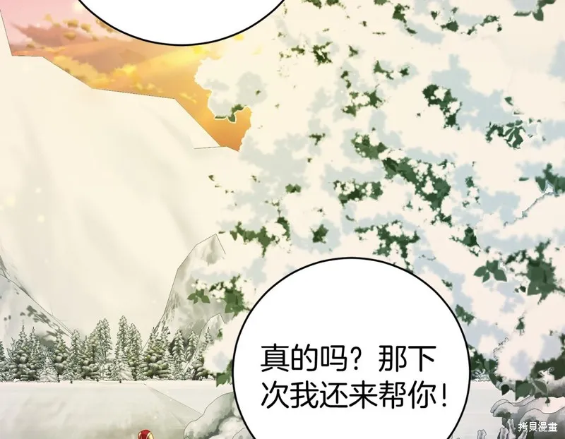 第10话 第245页