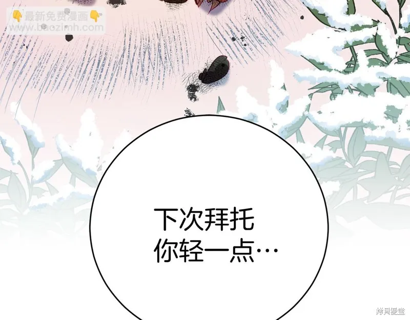 第10话 第247页