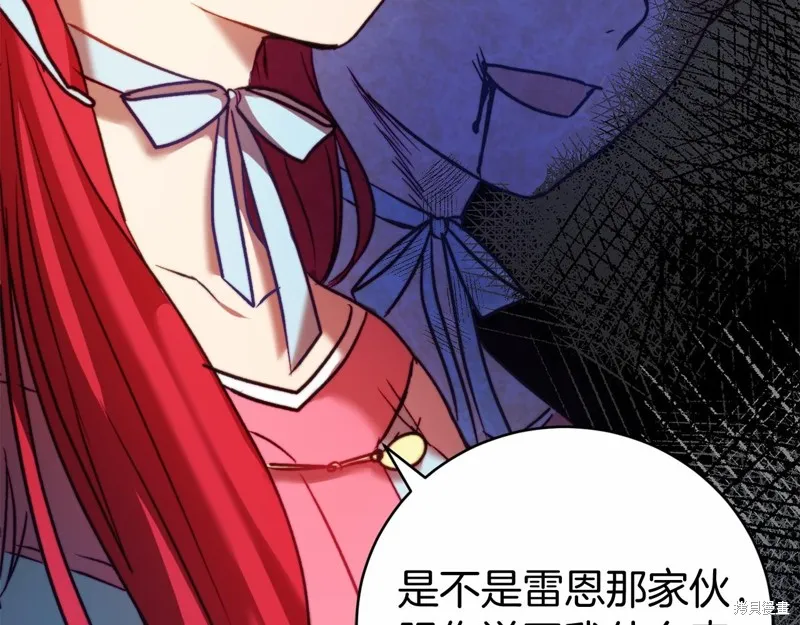 第9话 第6页