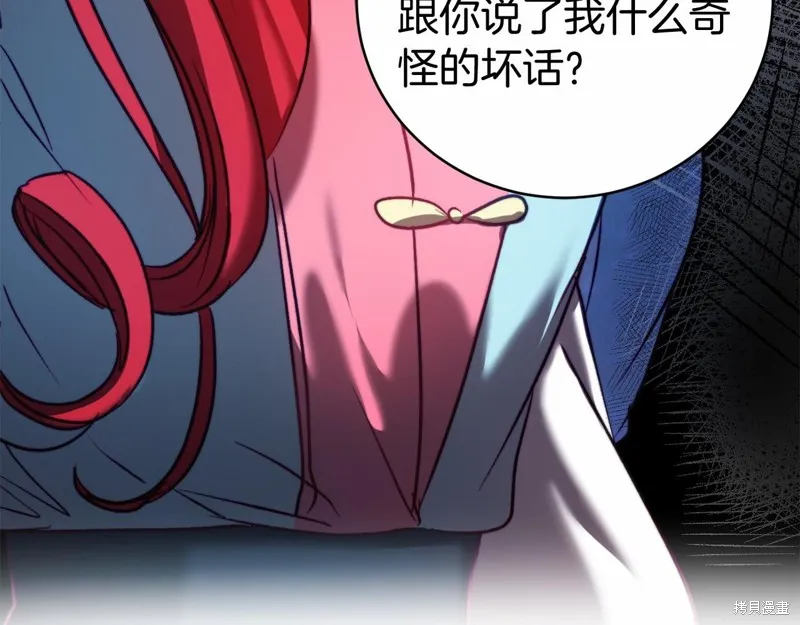 第9话 第7页