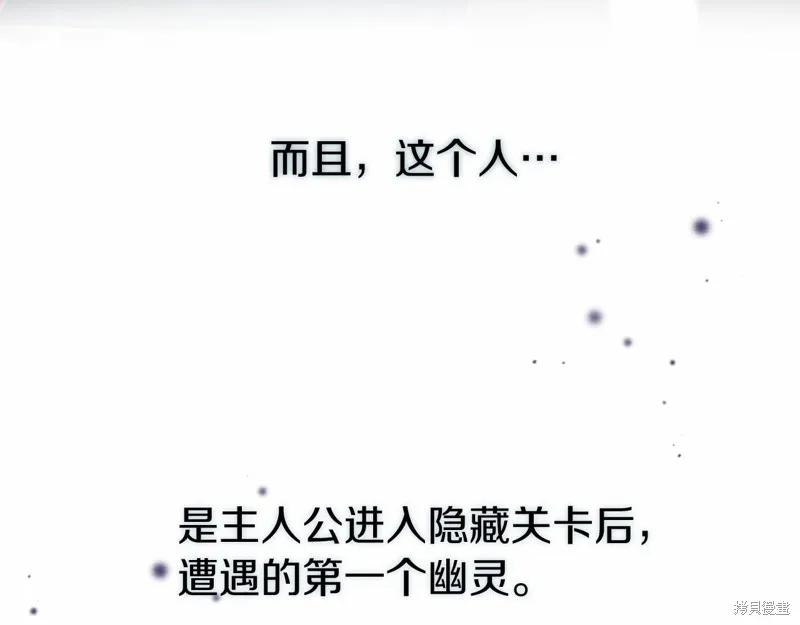 第9话 第8页