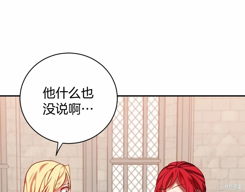 第9话 第9页
