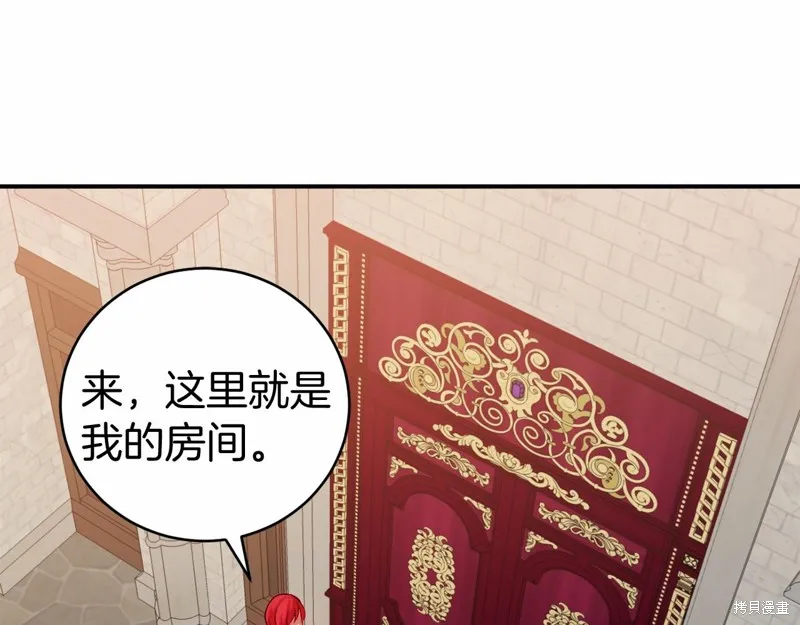 第9话 第15页