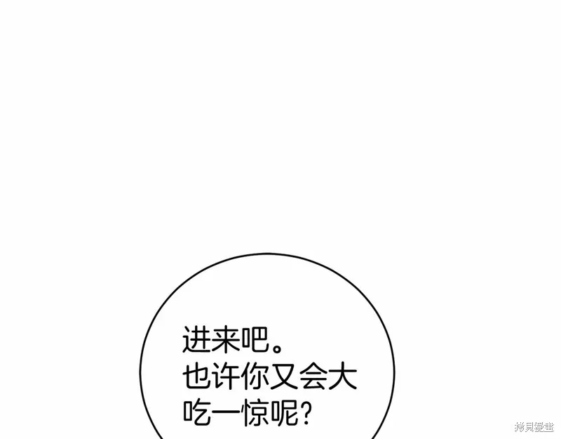 第9话 第17页