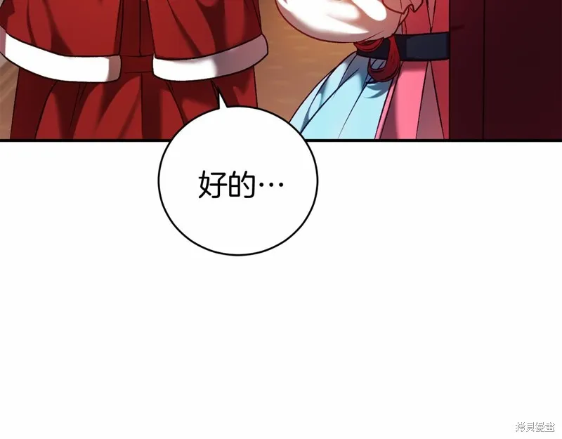 第9话 第19页