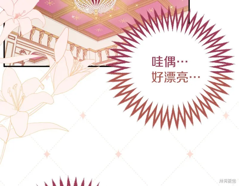 第9话 第21页