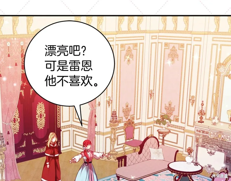 第9话 第24页