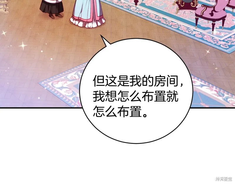 第9话 第25页