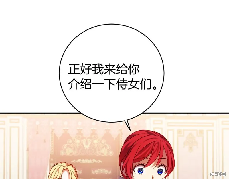 第9话 第26页