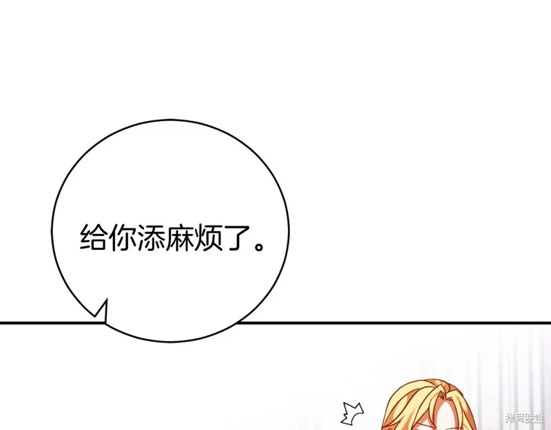 第9话 第28页
