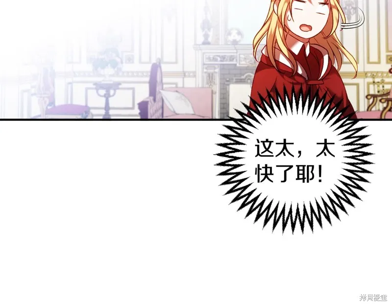 第9话 第29页