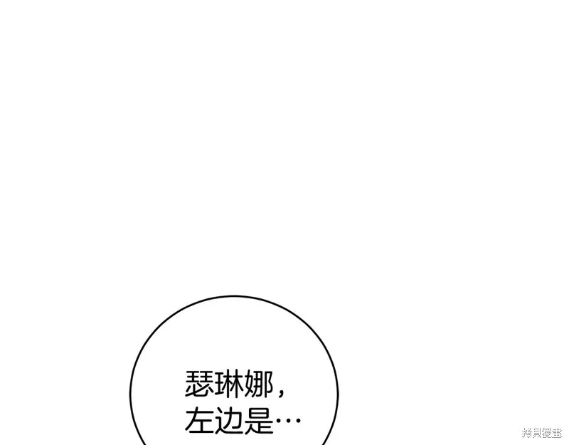 第9话 第41页