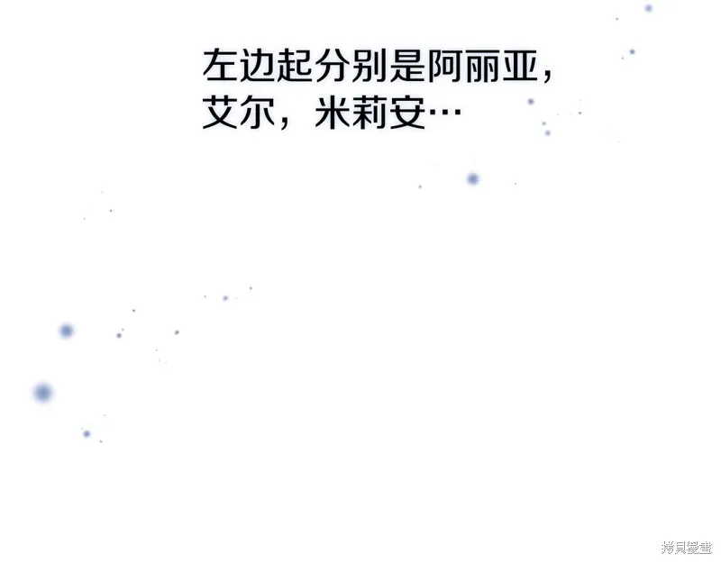 第9话 第44页