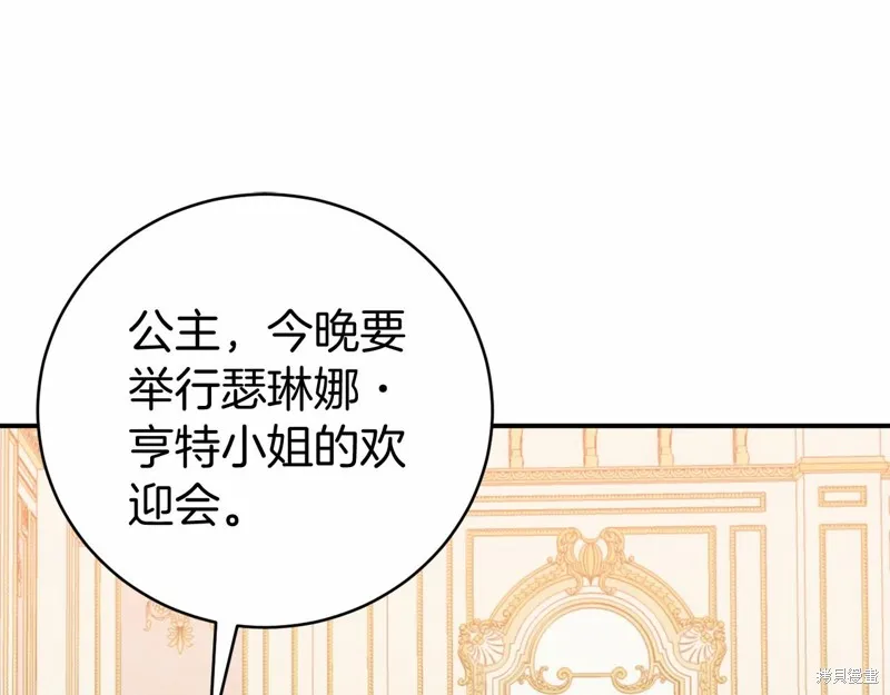 第9话 第51页