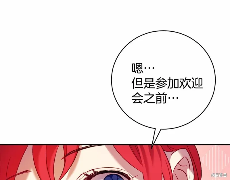 第9话 第56页