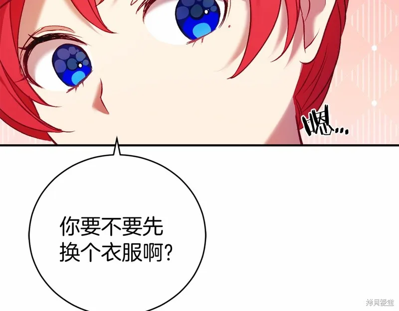 第9话 第57页