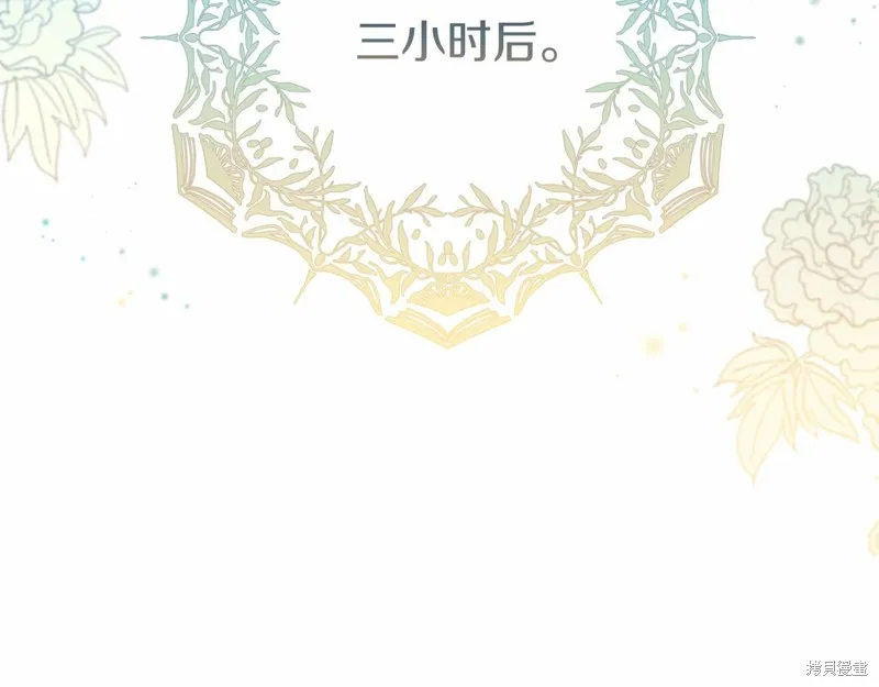 第9话 第62页