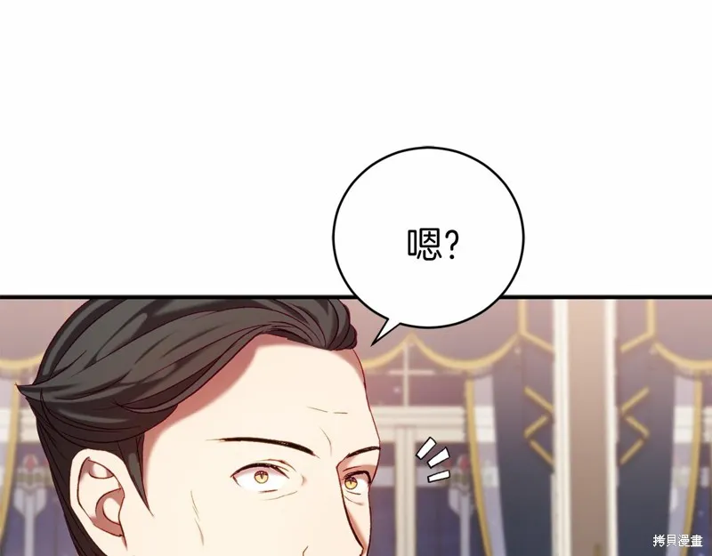 第9话 第68页
