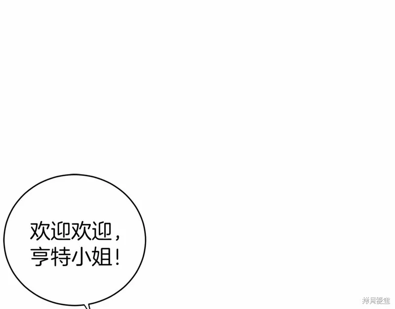 第9话 第75页