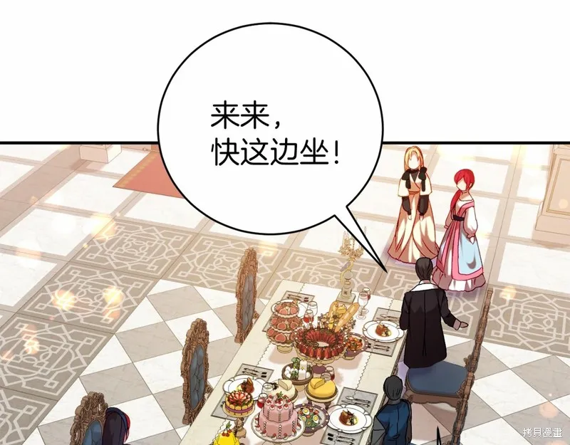 第9话 第78页