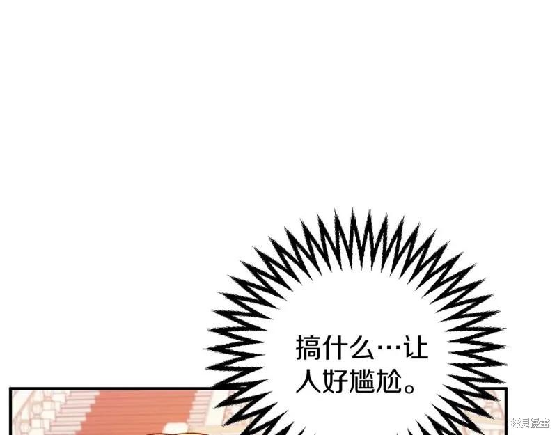 第9话 第85页