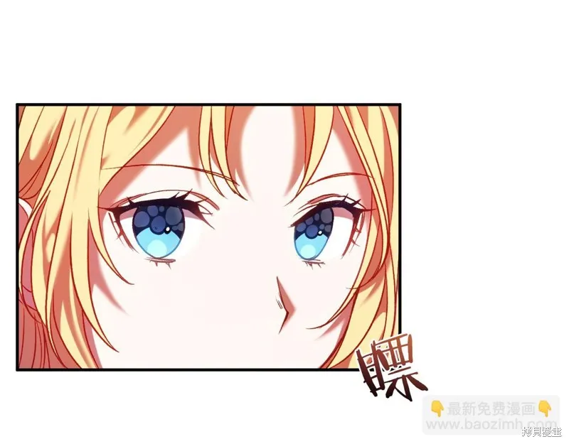 第9话 第88页