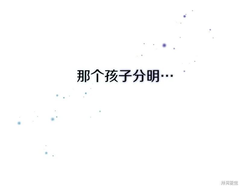 第9话 第92页