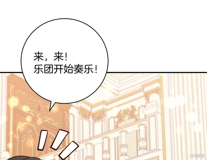 第9话 第93页