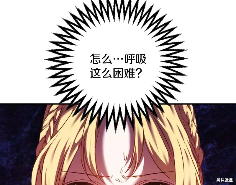 第9话 第104页