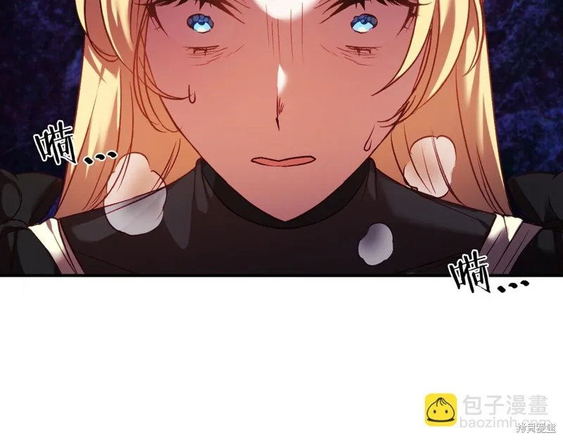 第9话 第105页