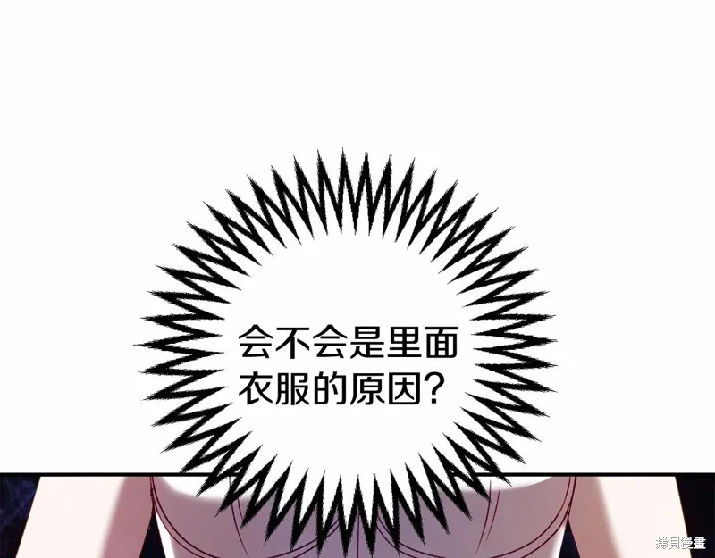第9话 第106页