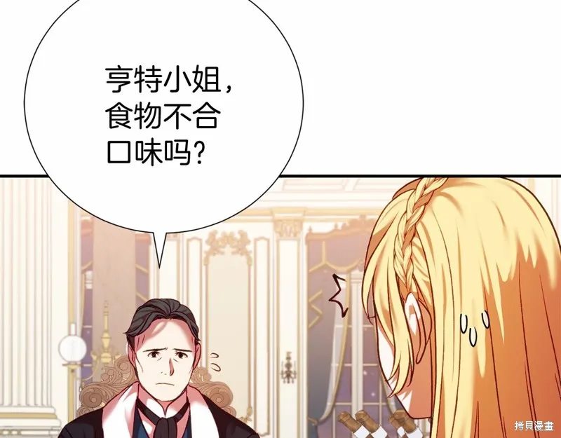 第9话 第109页