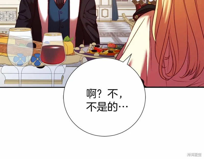 第9话 第110页