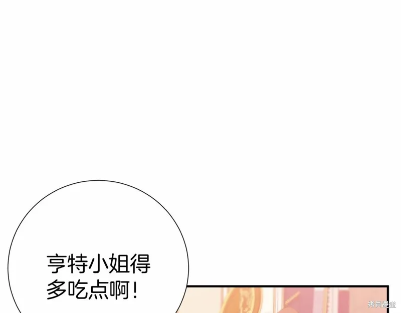 第9话 第111页